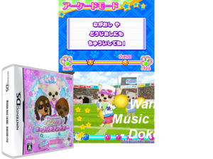 Game Thumbnail - Wantame Music Channel - Dokodemo Style (Japan)